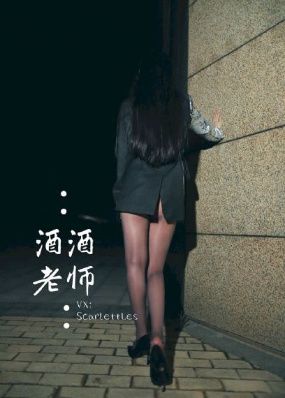 火药牌女友